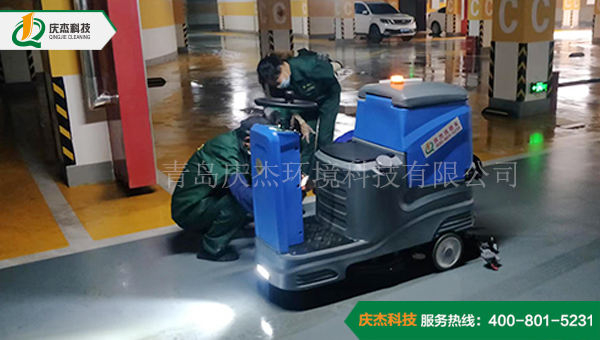 陰雨連綿，地下車庫(kù)的積水怎么清潔？